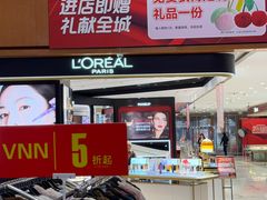 -铜锣湾国际购物中心