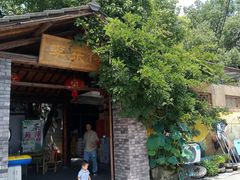 -李东农庄(中南百草园地标店)