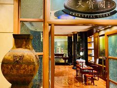 -天宝阁中餐厅(北京瑞吉酒店)