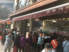 -老大昌(淮海中路店)