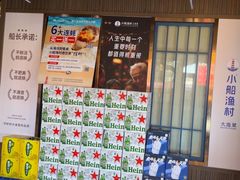 -小船渔村•大连菜•大连焖鱼(黄河路店)