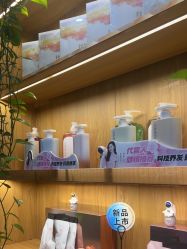 -丝域养发馆