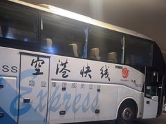 -福州味道(福州长乐国际机场店)