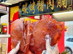 -长平腊味·潮汕特产