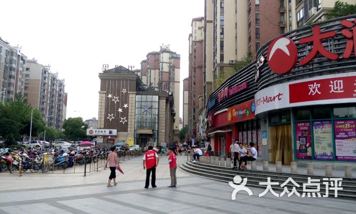 大润发超市(清溪路店-图片-合肥购物-大众点评网