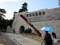 -侵华日军南京大屠杀遇难同胞纪念馆