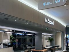 -M Stand(南京新街口金鹰店)
