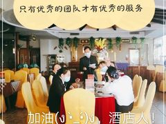 -喜运来温泉大酒店