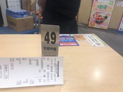 -吉野家(上海美罗城店)