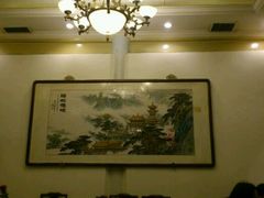 卡座-花家怡园