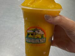 -有间冰室(侨港风情街店)