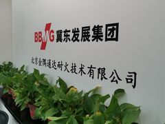 -常兴顺小吃(草房店)