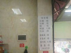 -清真李唯一优质肉丸糊辣汤