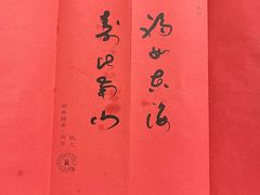 -御茶膳房皇家糕点博物馆(北京首店)