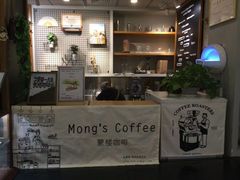 -蒙楼咖啡(清华大学蒙民伟楼店)