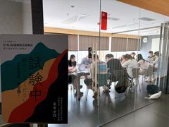 -帝京日语(春熙路旗舰校区)