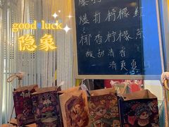 -隐象老挝咖啡手标泰奶