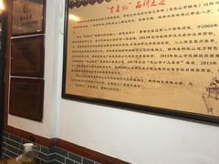 -古真记钵钵鸡(总店)