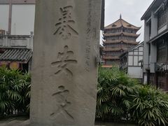 -南关石牌坊古镇