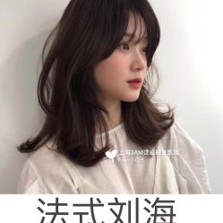 -3AM HAIR SALON染发烫发接发