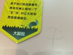 -ELEVEN桌游剧本杀轰趴馆(三里屯店)