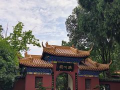 -富乐山