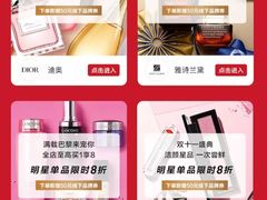 -常州购物中心(天宁区)