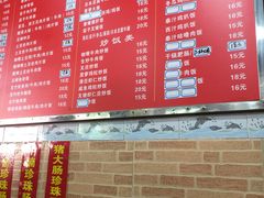 菜单-兴兴旺·冬瓜盅·啫啫煲(西华路店)
