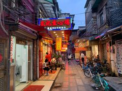 门面-文记壹心鸡(宝华路店)
