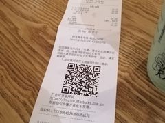 -星巴克(南京江宁文鼎广场店)