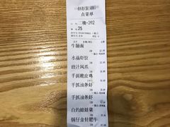 -禧座港式餐厅(星河店)