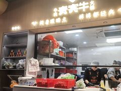 -贵宾牛·潮汕牛肉火锅(珠池总店)