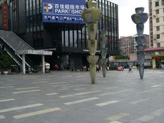 -江燕路万科里