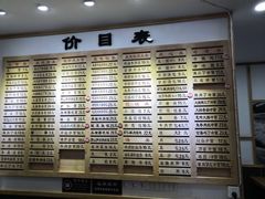 -老盛兴汤包馆(江宁一店)