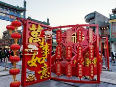 -北京前门大栅栏