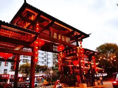 -坂田手造文化街