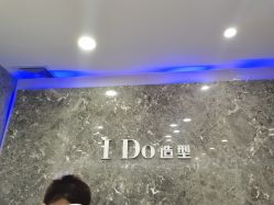 -YDO SALON
