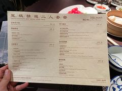 -逸东轩(香港逸东酒店)