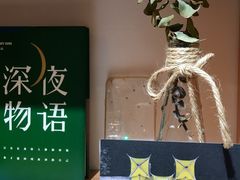 -About Bistro關於·泰式家庭料理