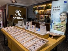 -鲸渝眼镜·浅目视光(春熙路店)