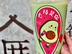 -厝内小眷村(新北万达店)