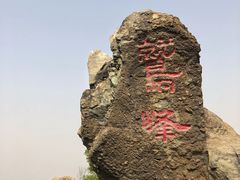 -北京鹫峰国家森林公园