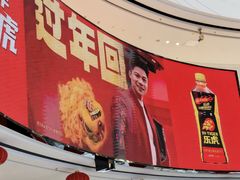 -万达广场(南宁青秀店)