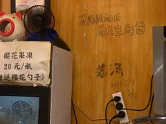 -老龙亭拉面店