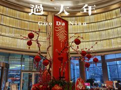 -万豪咖啡厅