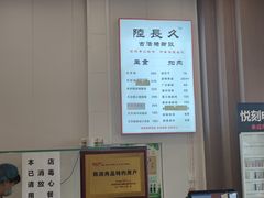 -陆长玖古法猪脚饭(玄风桥店)