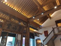 -陕拾叁(袁家村店)