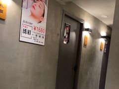 -施奈儿.洗头頭療.按摩SPA.采耳(上梅林店)