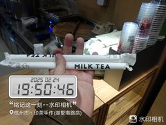茶饮吸管-印茶手作黑糖珍珠奶茶(湖墅南路旗舰店)