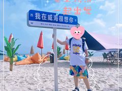 -那香海钻石沙滩浴场